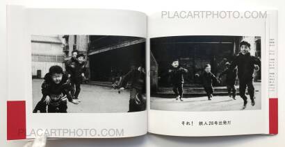 Nobuyoshi Araki,Sachin Nobuyoshi Araki,Sachin
