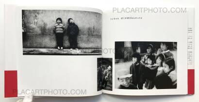 Nobuyoshi Araki,Sachin Nobuyoshi Araki,Sachin