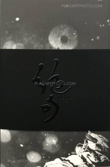 Nai Wen Hsu,Unspoken (Signed and numbered copy) Nai Wen Hsu,Unspoken (Signed and numbered copy)