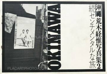 Nobuyoshi Araki,Sentimental Journey: Okinawa, Sequel Nobuyoshi Araki,Sentimental Journey: Okinawa, Sequel
