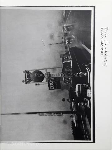 Yutaka Takanashi,Books on Books # 6 : Toshi-e (Towards the City) Yutaka Takanashi,Books on Books # 6 : Toshi-e (Towards the City)