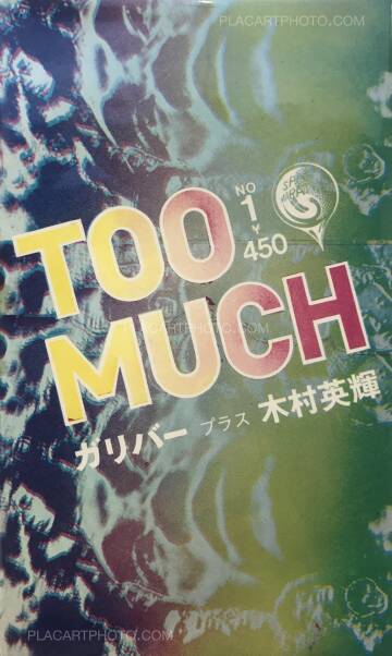 Gulliver & Hideki Kimura,Too much Gulliver & Hideki Kimura,Too much