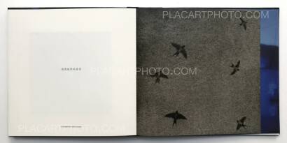 Xiaoliang HUANG,Mais la nuit ne part pas pour autant Xiaoliang HUANG,Mais la nuit ne part pas pour autant