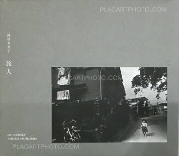 Tamiko Nishimura,My Journey / Ryojin Tamiko Nishimura,My Journey / Ryojin