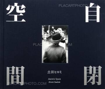 Hiromi Tsuchida,Autistic Space (Signed) Hiromi Tsuchida,Autistic Space (Signed)