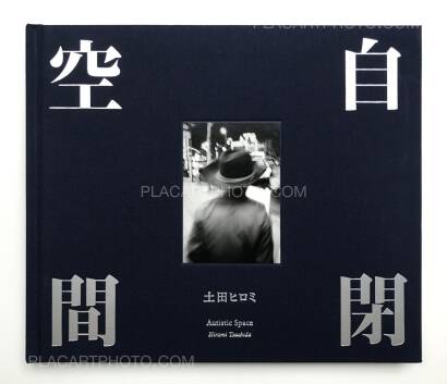 Hiromi Tsuchida,Autistic Space (Signed) Hiromi Tsuchida,Autistic Space (Signed)