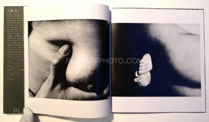 Tetsuya Ichimura,Come up Tetsuya Ichimura,Come up