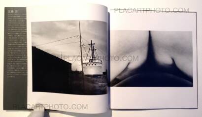 Tetsuya Ichimura,Come up Tetsuya Ichimura,Come up