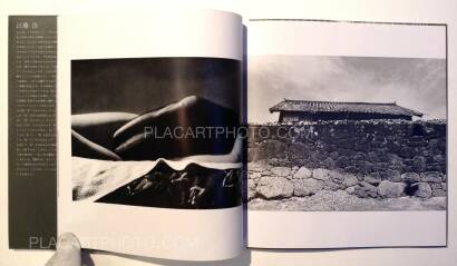 Tetsuya Ichimura,Come up Tetsuya Ichimura,Come up