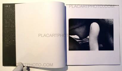 Tetsuya Ichimura,Come up Tetsuya Ichimura,Come up