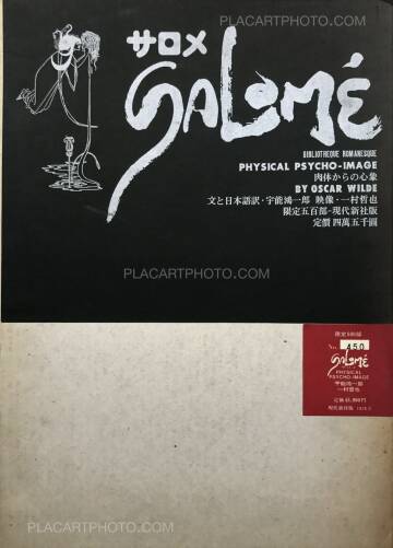 Tetsuya Ichimura,Salome 