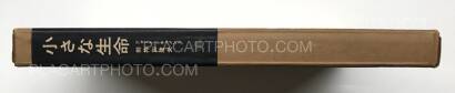 Kazuo Kenmochi,PHOTOGRAPHIC DOCUMENT THE TINIEST LIFE Kazuo Kenmochi,PHOTOGRAPHIC DOCUMENT THE TINIEST LIFE