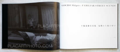 Shigeo Gocho,Familiar Street Scenes Shigeo Gocho,Familiar Street Scenes