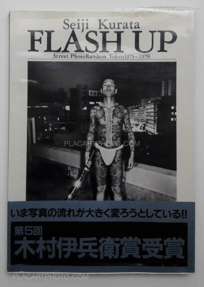 Seiji Kurata,Flash up - Street Photo Random Tokyo 1975-1979 Seiji Kurata,Flash up - Street Photo Random Tokyo 1975-1979