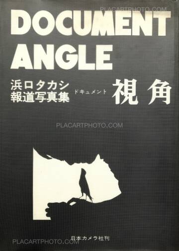 Takashi Hamaguchi,Document Angle (signed) Takashi Hamaguchi,Document Angle (signed)