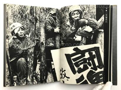 Takashi Hamaguchi,Document Angle (signed) Takashi Hamaguchi,Document Angle (signed)