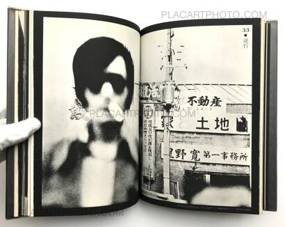 Takashi Hamaguchi,Document Angle (signed) Takashi Hamaguchi,Document Angle (signed)