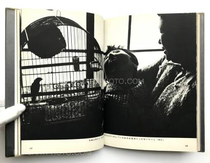 Takashi Hamaguchi,Document Angle (signed) Takashi Hamaguchi,Document Angle (signed)