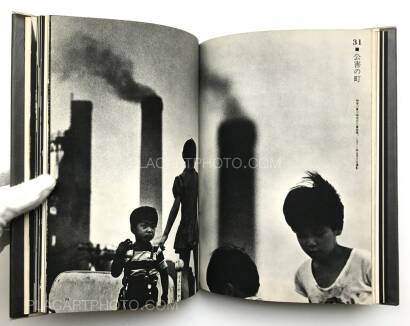 Takashi Hamaguchi,Document Angle (signed) Takashi Hamaguchi,Document Angle (signed)