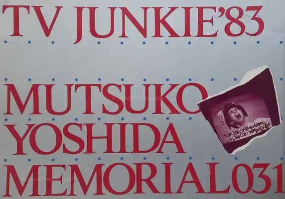 Mutsuko Yoshida – TV Junkie' 83 : Memorial 031
