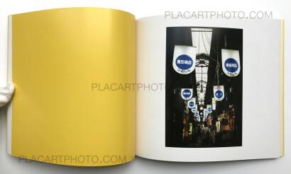 Yusuke Hanazaki,City Lights (Signed) Yusuke Hanazaki,City Lights (Signed)