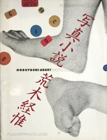 Nobuyoshi Araki,Photo-Novel : A Senti Roman Nobuyoshi Araki,Photo-Novel : A Senti Roman