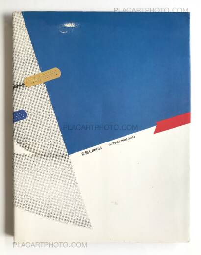 Nobuyoshi Araki,Photo-Novel : A Senti Roman Nobuyoshi Araki,Photo-Novel : A Senti Roman