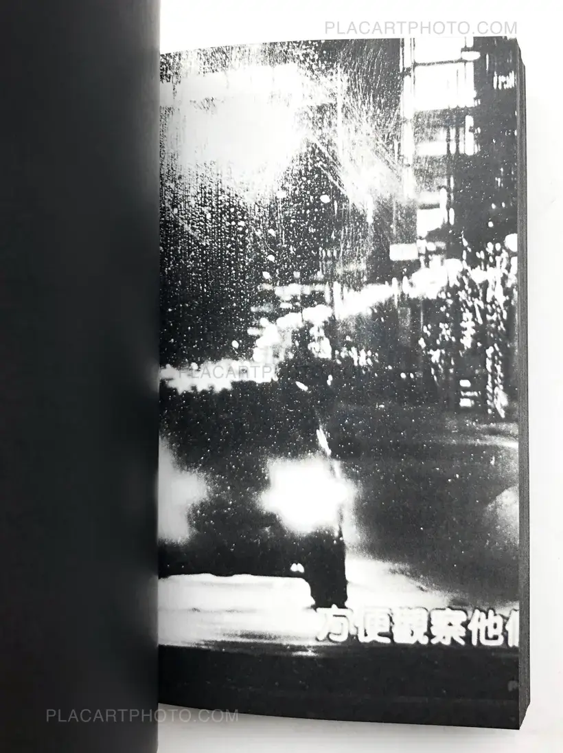 Jun Iizuka – REPHOTOGRAPH DEC.2018