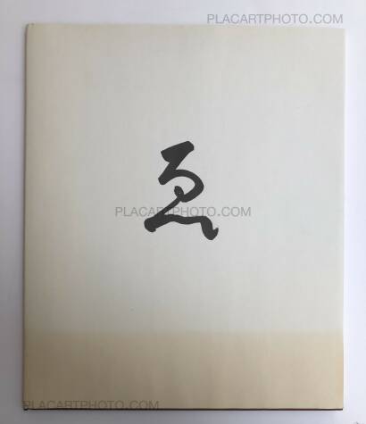 Masao Yamamoto,É (SIGNED) Masao Yamamoto,É (SIGNED)