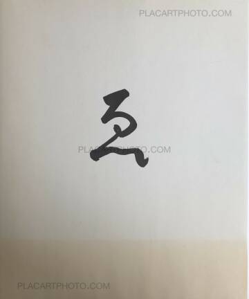 Masao Yamamoto,É (SIGNED) Masao Yamamoto,É (SIGNED)