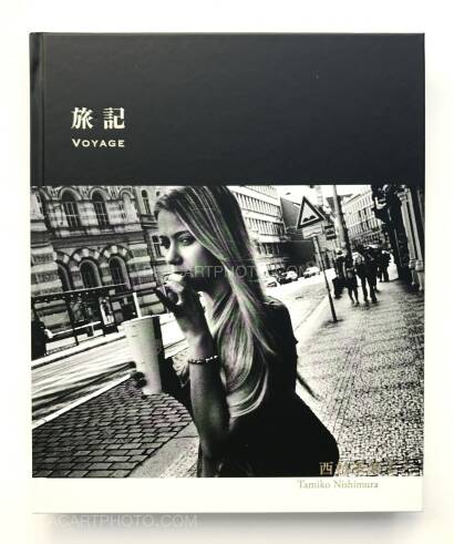 Tamiko Nishimura,旅記 Voyage (Signed) Tamiko Nishimura,旅記 Voyage (Signed)