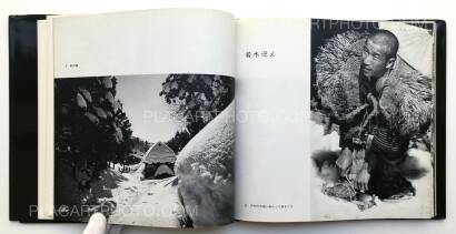 Hiroshi Hamaya ,Yukiguni / Snow Land Hiroshi Hamaya ,Yukiguni / Snow Land
