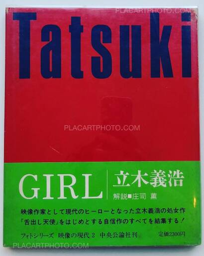 Collective,Eizo no Gendai (RARE COMPLETE SET WITH ACETATE AND OBI) Collective,Eizo no Gendai (RARE COMPLETE SET WITH ACETATE AND OBI)