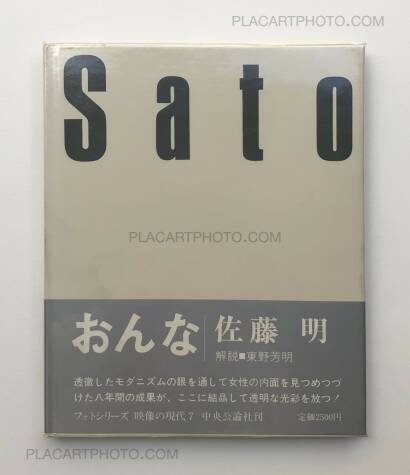 Collective,Eizo no Gendai (RARE COMPLETE SET WITH ACETATE AND OBI) Collective,Eizo no Gendai (RARE COMPLETE SET WITH ACETATE AND OBI)