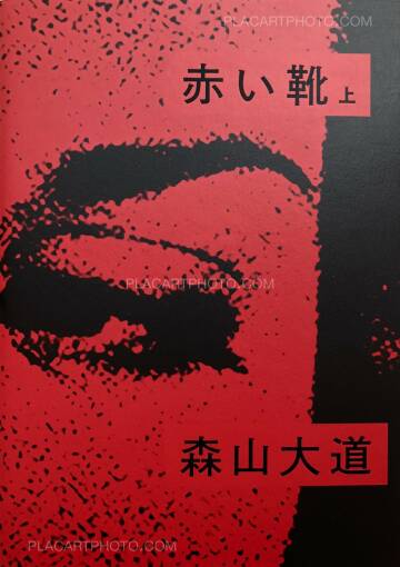 Daido Moriyama,Akai Kutsu Vol.1 Daido Moriyama,Akai Kutsu Vol.1