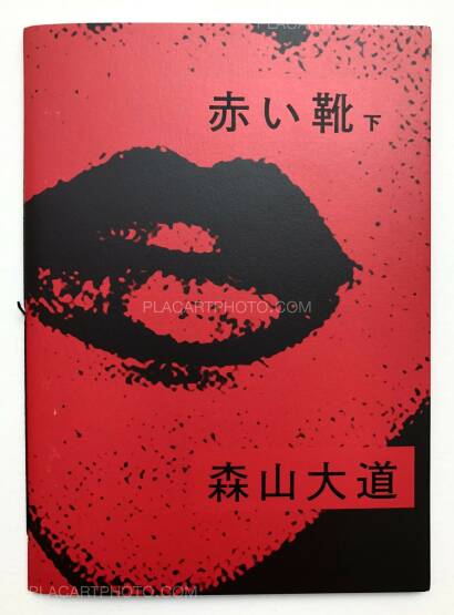 Daido Moriyama,Akai Kutsu Vol.2