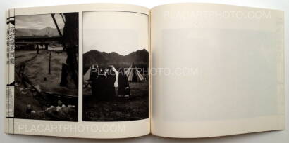 Gao Bo,Tibet 1993-1995 (SIGNED) Gao Bo,Tibet 1993-1995 (SIGNED)