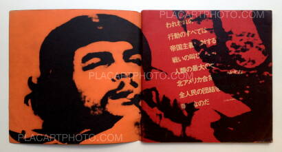 Light of Buenos,Guevara Shashin Shu Che Light of Buenos,Guevara Shashin Shu Che