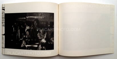 Gao Bo,Tibet 1993-1995 (SIGNED) Gao Bo,Tibet 1993-1995 (SIGNED)