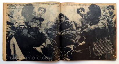 Light of Buenos,Guevara Shashin Shu Che Light of Buenos,Guevara Shashin Shu Che