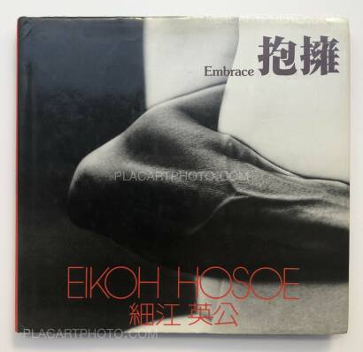 Eikoh Hosoe,Embrace