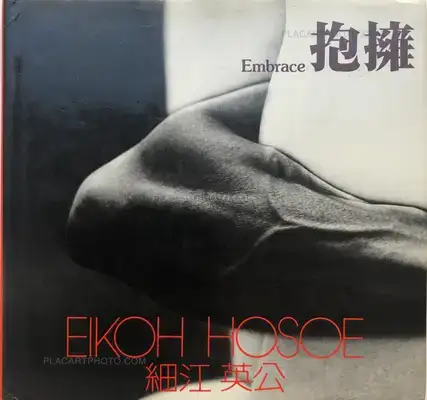 Eikoh Hosoe – Embrace