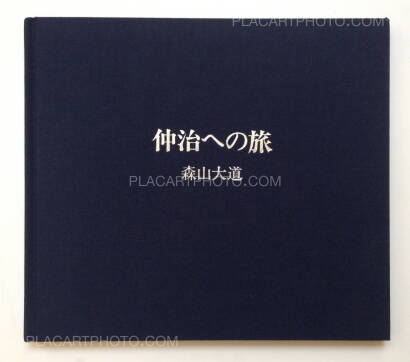 Daido Moriyama,Nakaji he no Tabi / Journey to Nakaji (signed) Daido Moriyama,Nakaji he no Tabi / Journey to Nakaji (signed)