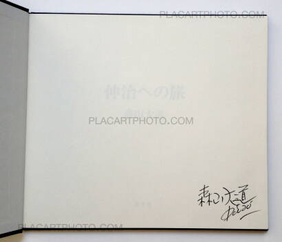 Daido Moriyama,Nakaji he no Tabi / Journey to Nakaji (signed) Daido Moriyama,Nakaji he no Tabi / Journey to Nakaji (signed)