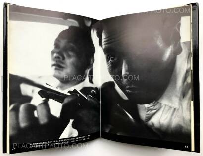 Kazuo Kenmochi,Narcotic Photographic Document Kazuo Kenmochi,Narcotic Photographic Document