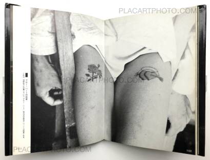 Kazuo Kenmochi,Narcotic Photographic Document Kazuo Kenmochi,Narcotic Photographic Document