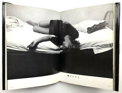 Kazuo Kenmochi,Narcotic Photographic Document Kazuo Kenmochi,Narcotic Photographic Document