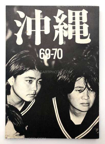 Koh Yoshioka,Okinawa 69-70 Koh Yoshioka,Okinawa 69-70