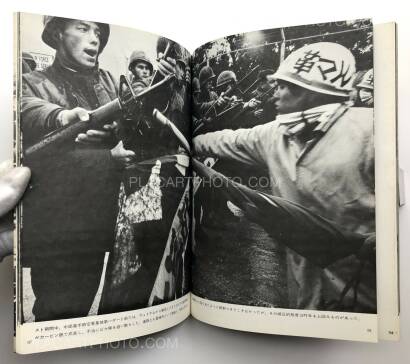 Koh Yoshioka,Okinawa 69-70 Koh Yoshioka,Okinawa 69-70