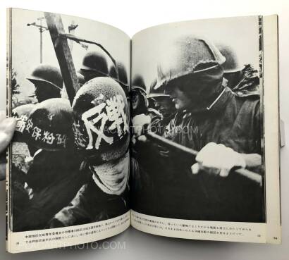 Koh Yoshioka,Okinawa 69-70 Koh Yoshioka,Okinawa 69-70